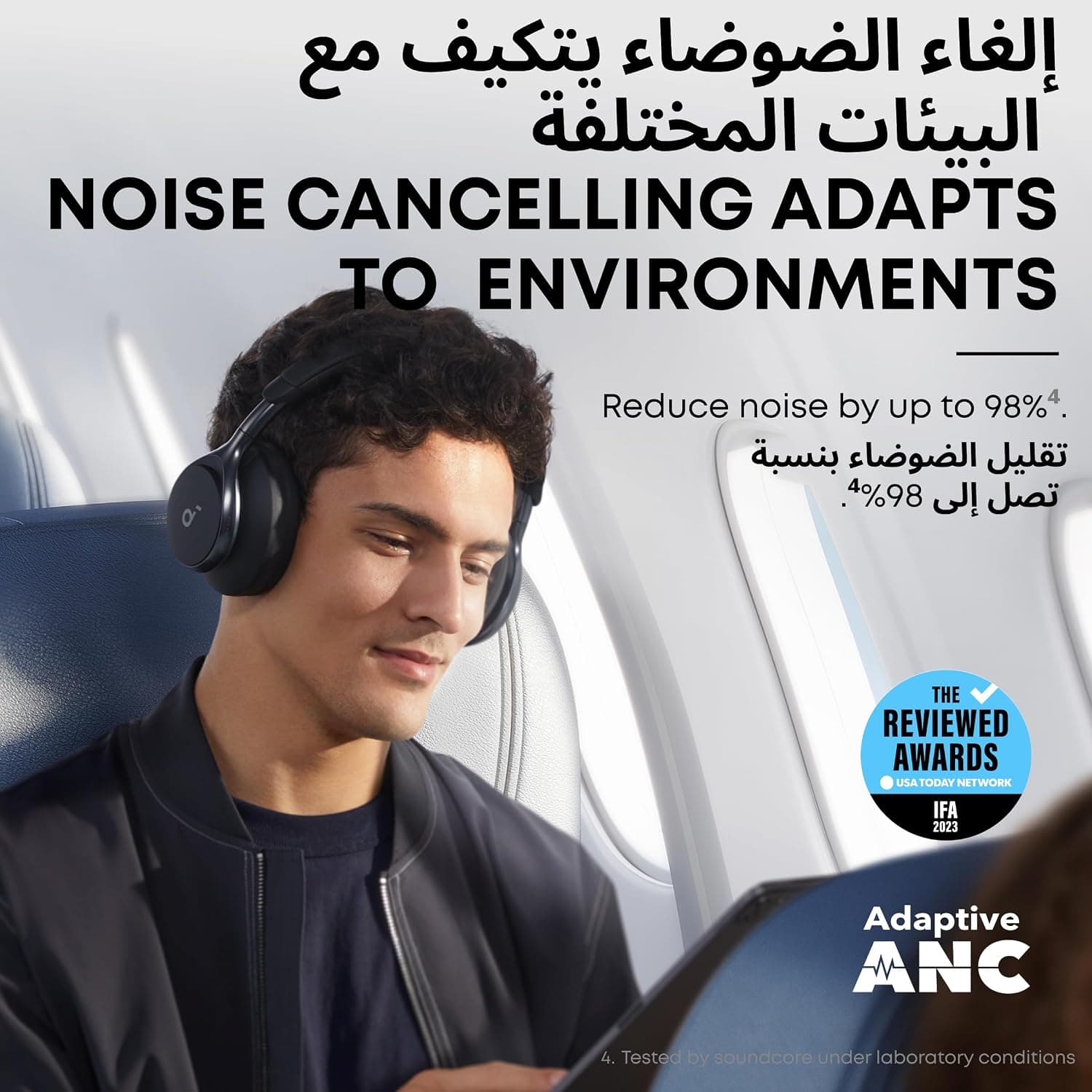 هدفون روی گوش Soundcore Anker مدل Space One با حذف نویز فعال ANC هدفون روی گوش Soundcore Anker مدل Space One با حذف نویز فعال ANC