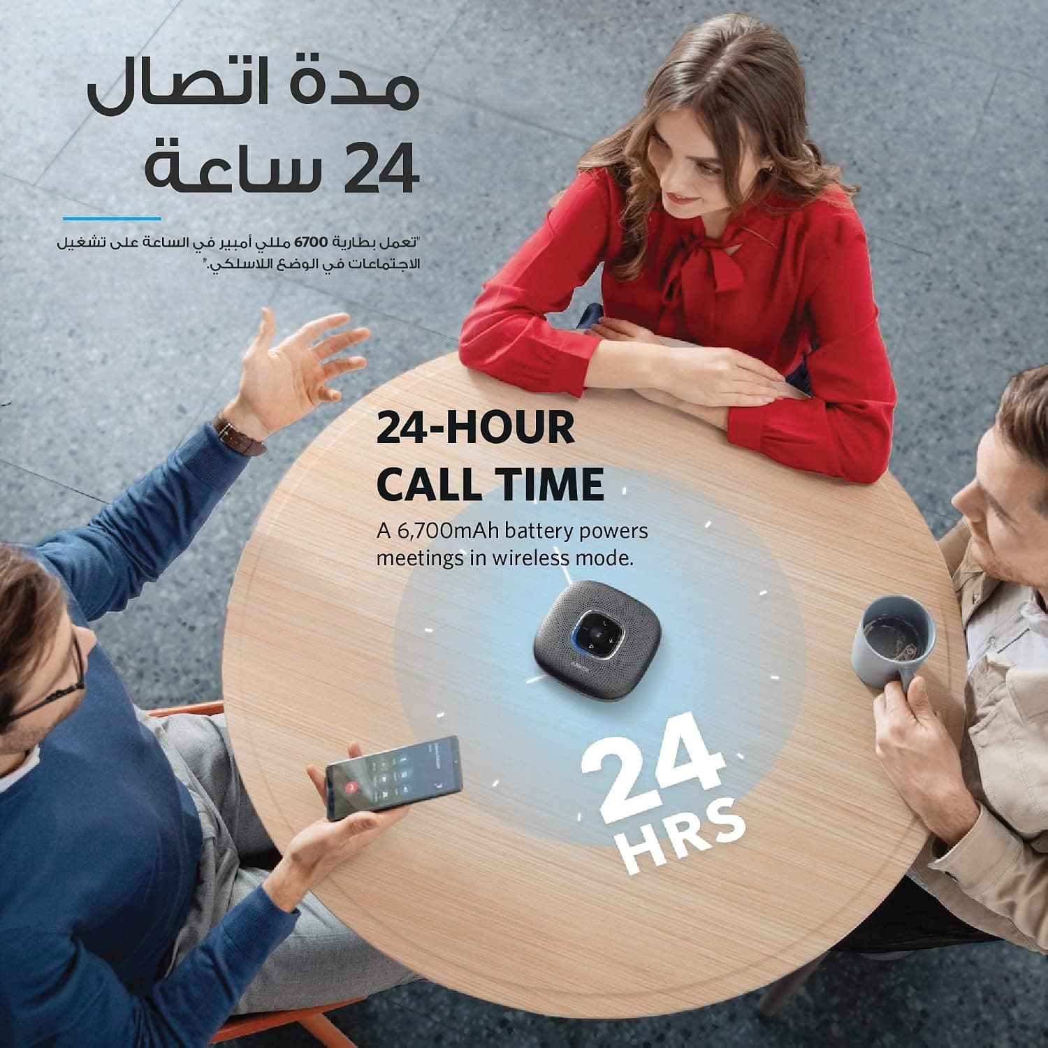 میکروفون کنفرانسی Anker با اسپیکرفون بلوتوثی و 6 میکروفون میکروفون کنفرانسی Anker با اسپیکرفون بلوتوثی و 6 میکروفون