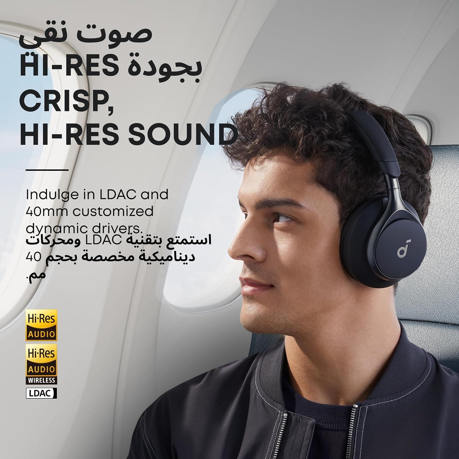 هدفون روی گوش Soundcore Anker مدل Space One با حذف نویز فعال ANC هدفون روی گوش Soundcore Anker مدل Space One با حذف نویز فعال ANC