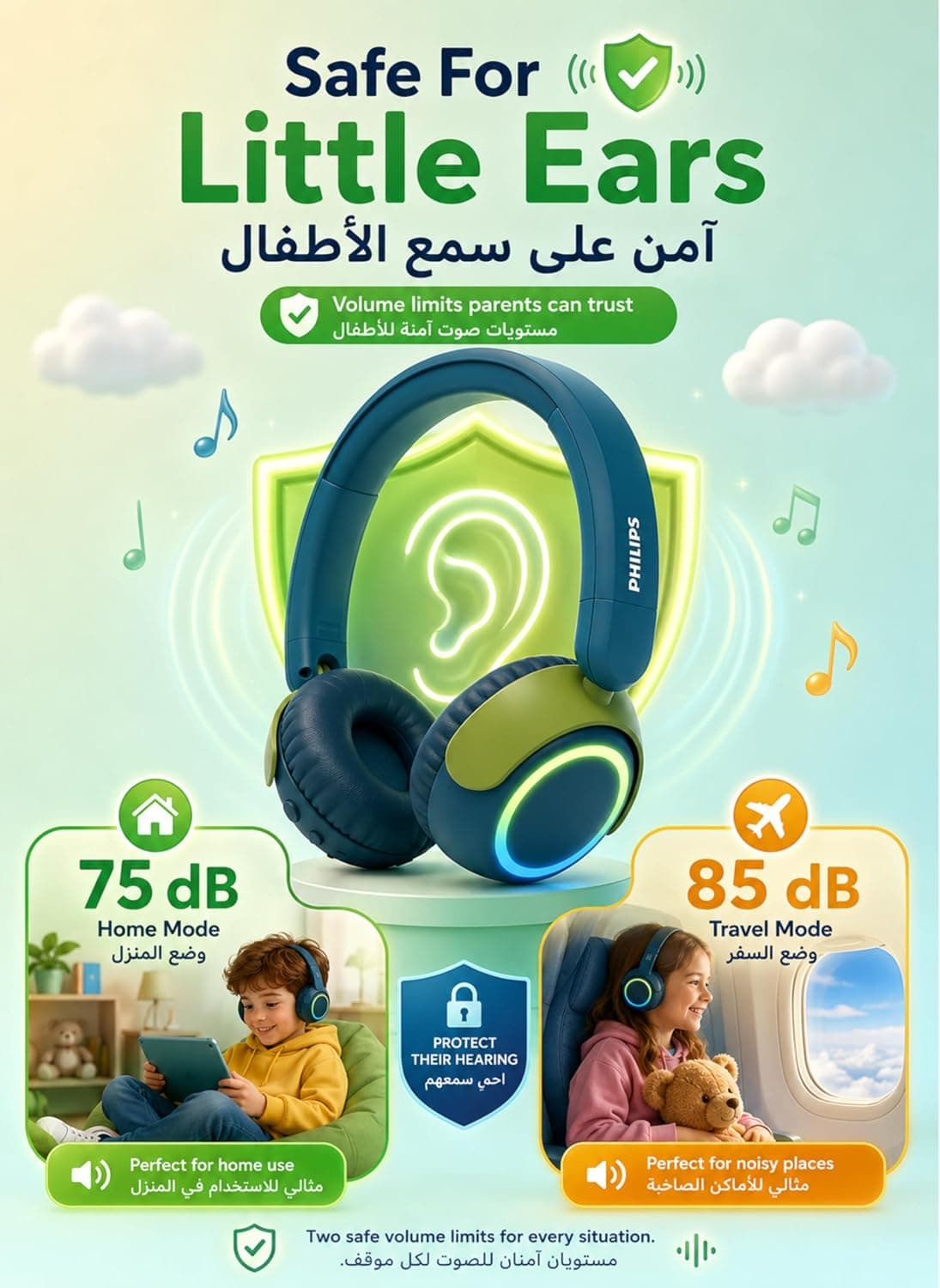 هدفون بیسیم کودکان Philips محدودیت صدا باتری ۴۵ ساعته فیروزهای مدل TAK4200CT هدفون بیسیم کودکان Philips محدودیت صدا باتری ۴۵ ساعته فیروزهای مدل TAK4200CT
