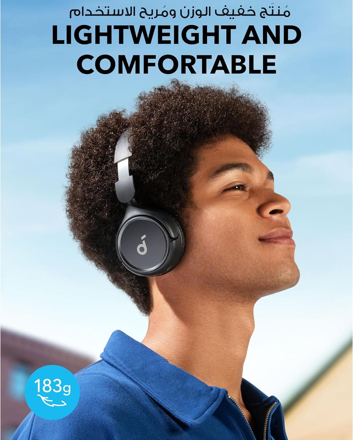 هدفون روگوشی Soundcore مدت پخش 70H تاشو مدل H30i هدفون روگوشی Soundcore مدت پخش 70H تاشو مدل H30i
