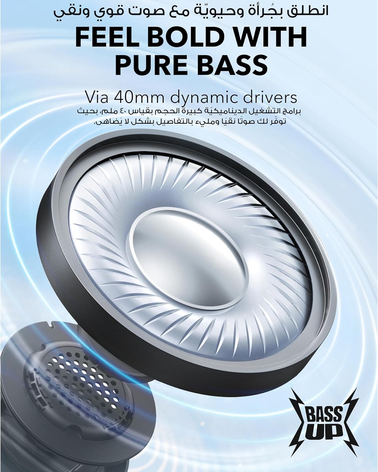 هدفون روگوشی Soundcore مدت پخش 70H تاشو مدل H30i هدفون روگوشی Soundcore مدت پخش 70H تاشو مدل H30i