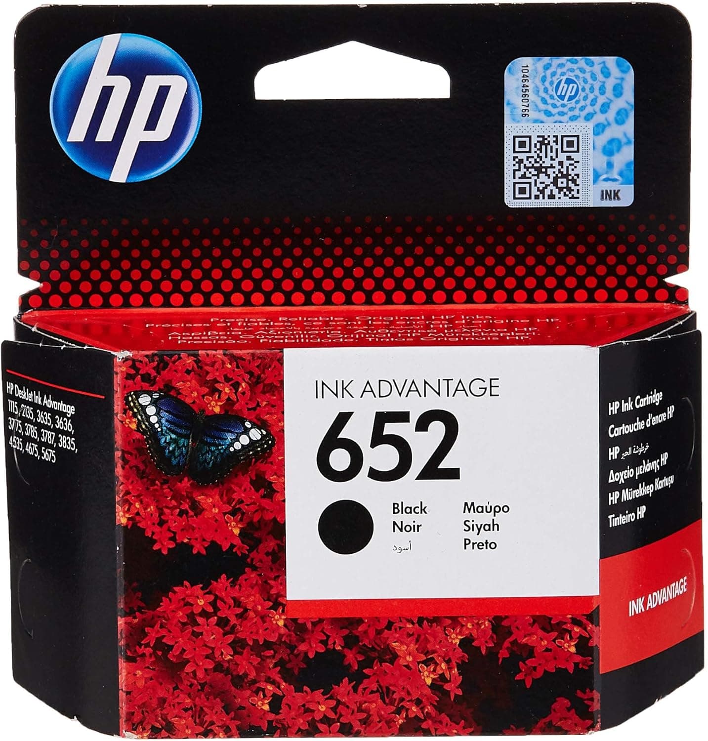 کارتریج مشکی HP مدل 652 کارتریج مشکی HP مدل 652