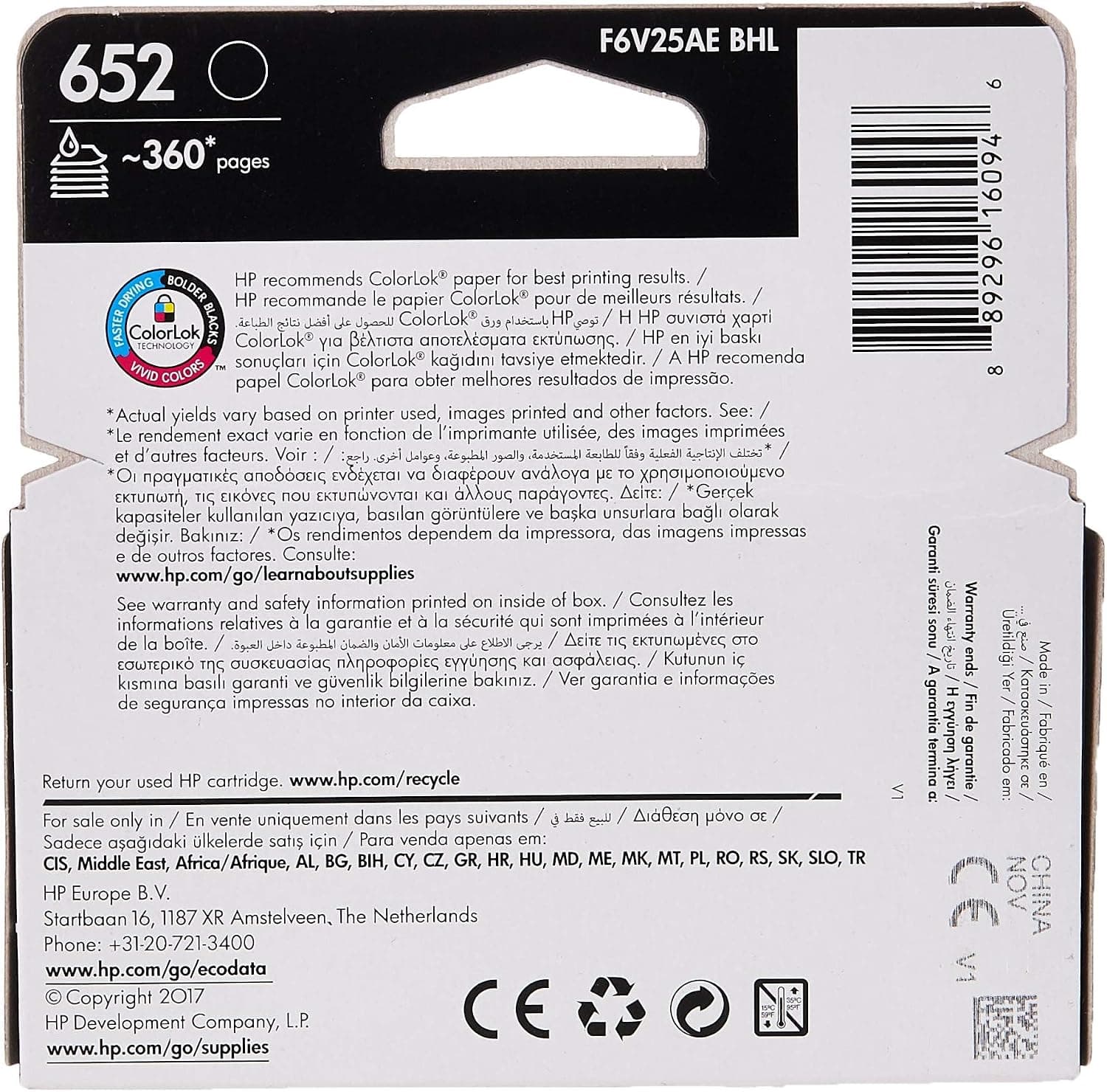 کارتریج مشکی HP مدل 652 کارتریج مشکی HP مدل 652